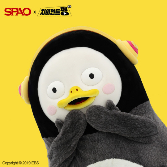 이랜드 스파오가 펭수와의 콜라보레이션을 진행한다. <이랜드월드 제공>